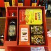 Hộp Quà Tết Phú Quý 02